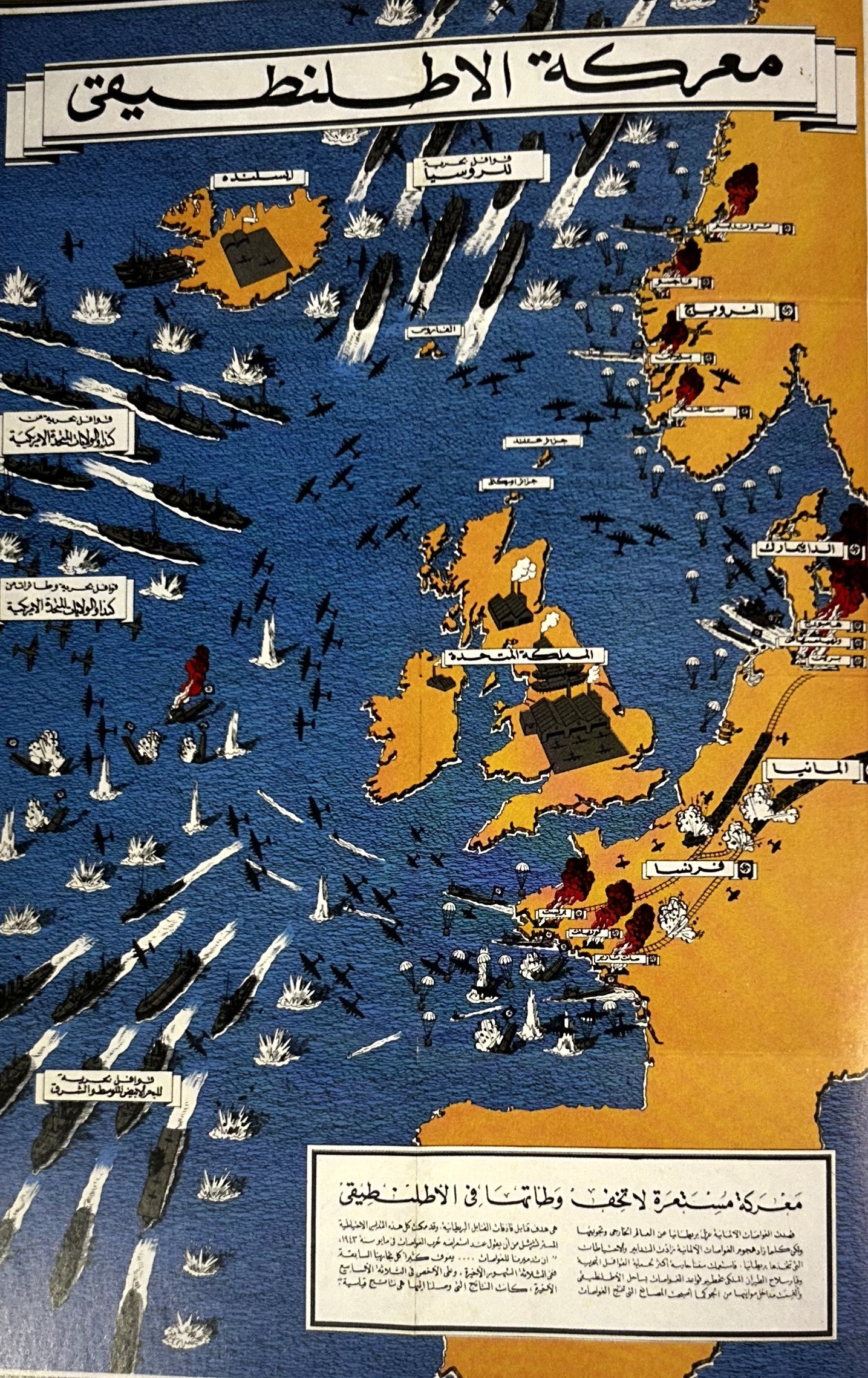 A History of the Twentieth Century in 100 Maps by Tim Bryars & Tom Harper 2014