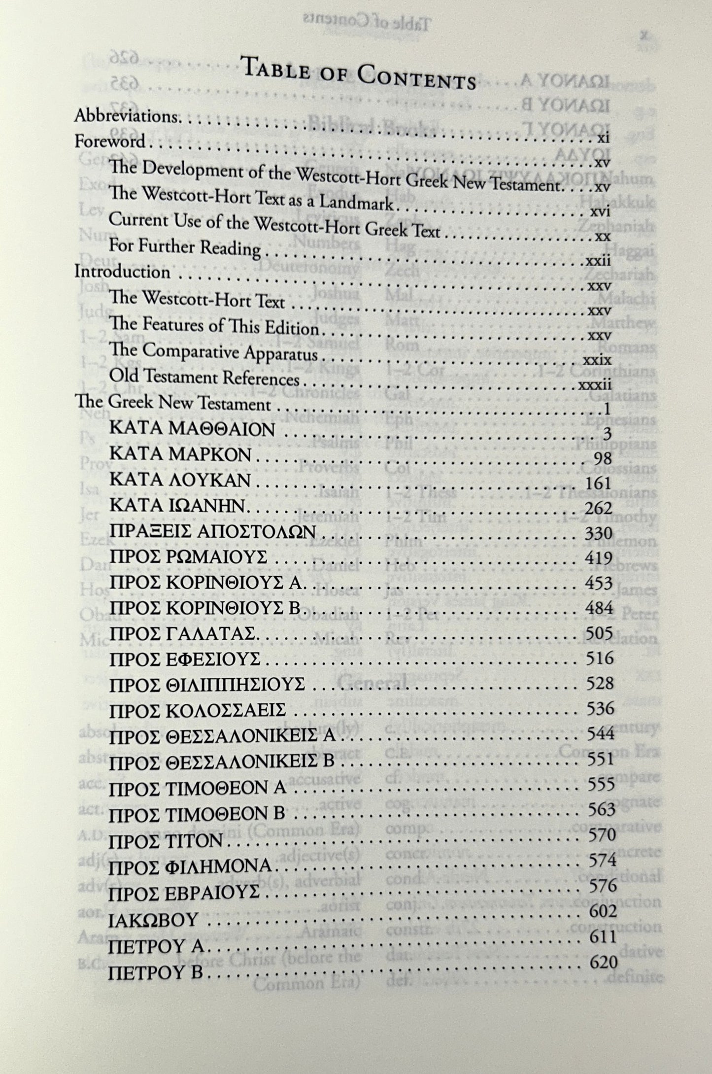 The Complete Hebrew-Greek Bible 2017