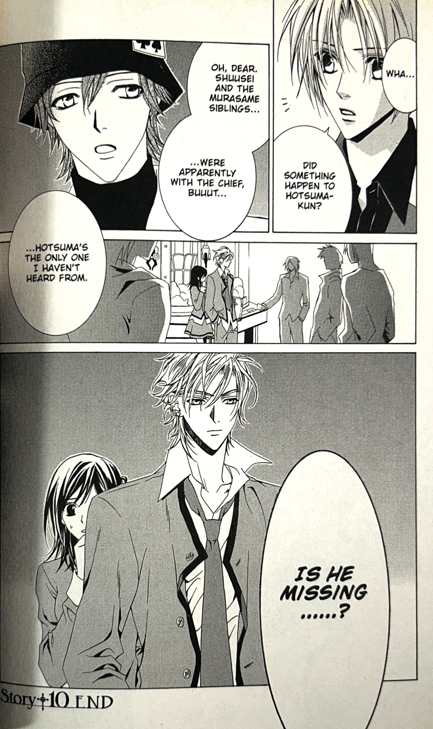The Betrayal Knows My Name by Hotaru Odagiri 2006