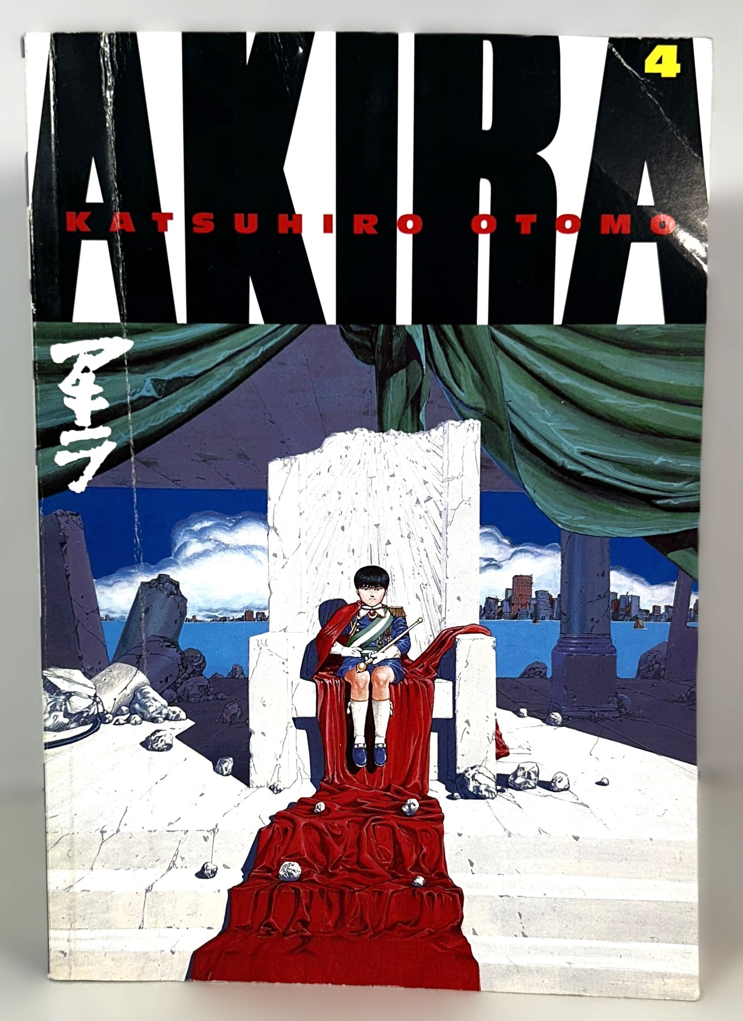 Akira Vol. 4 by Katsuhiro Otomo 2001