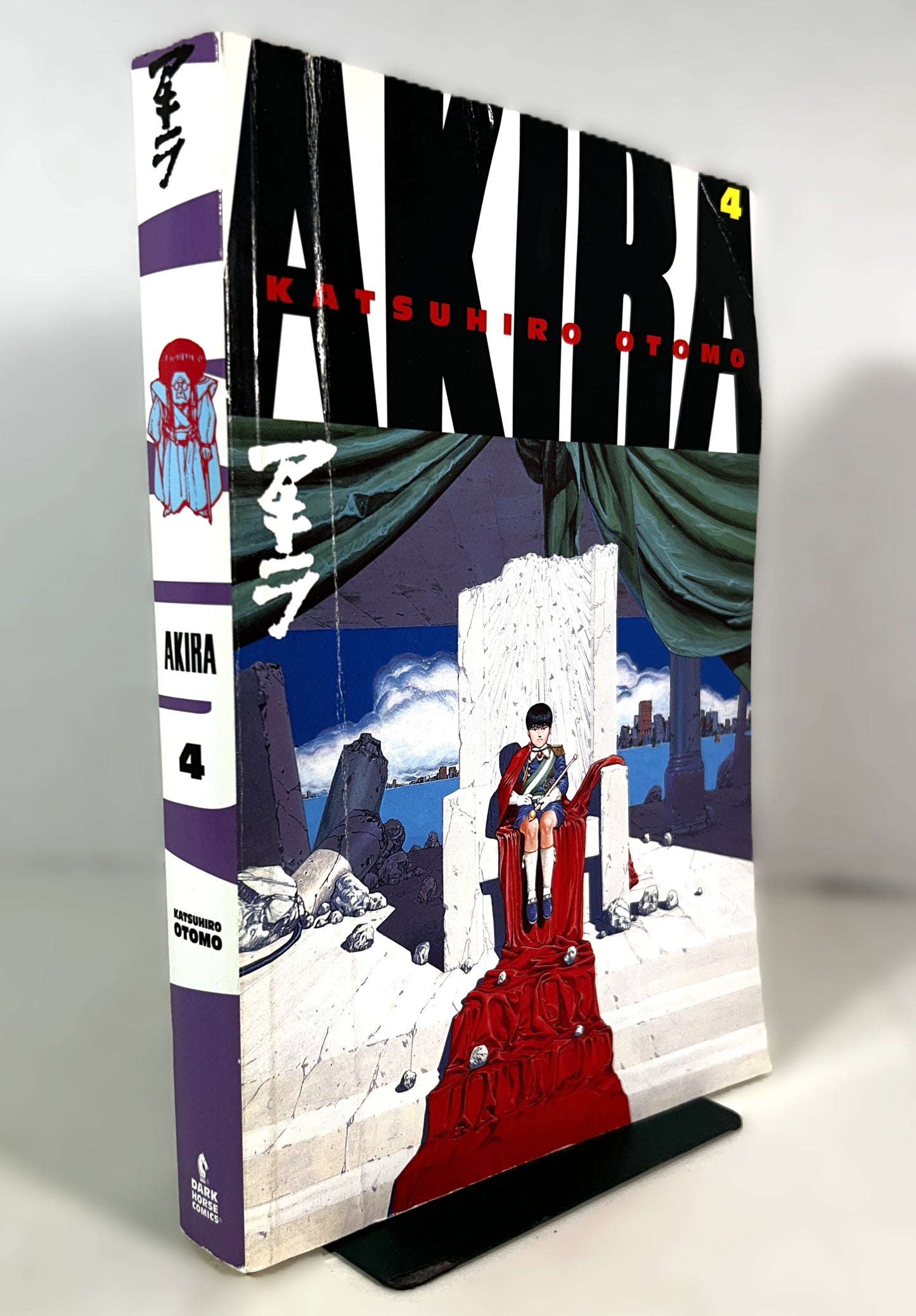 Akira Vol. 4 by Katsuhiro Otomo 2001