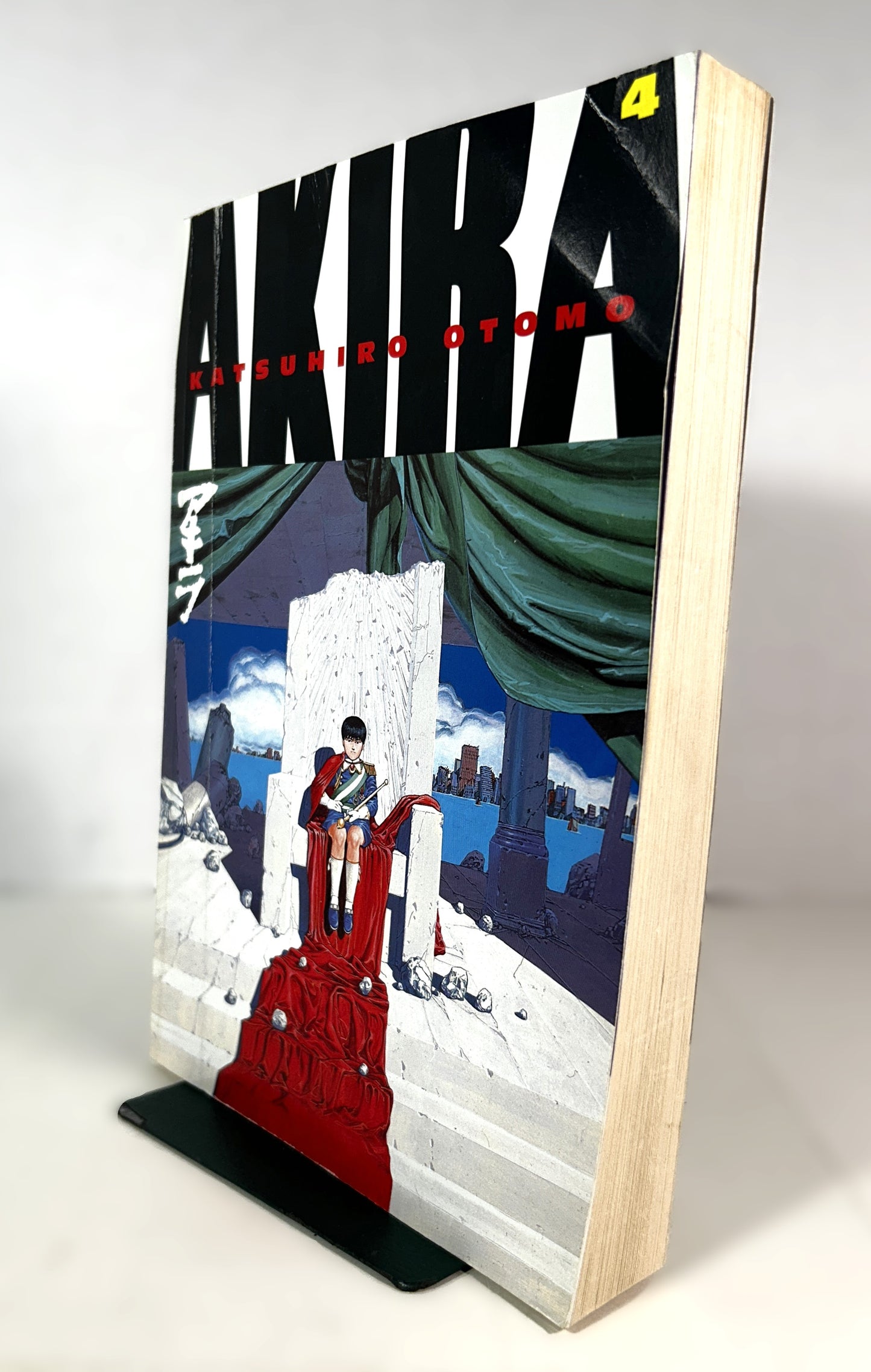 Akira Vol. 4 by Katsuhiro Otomo 2001