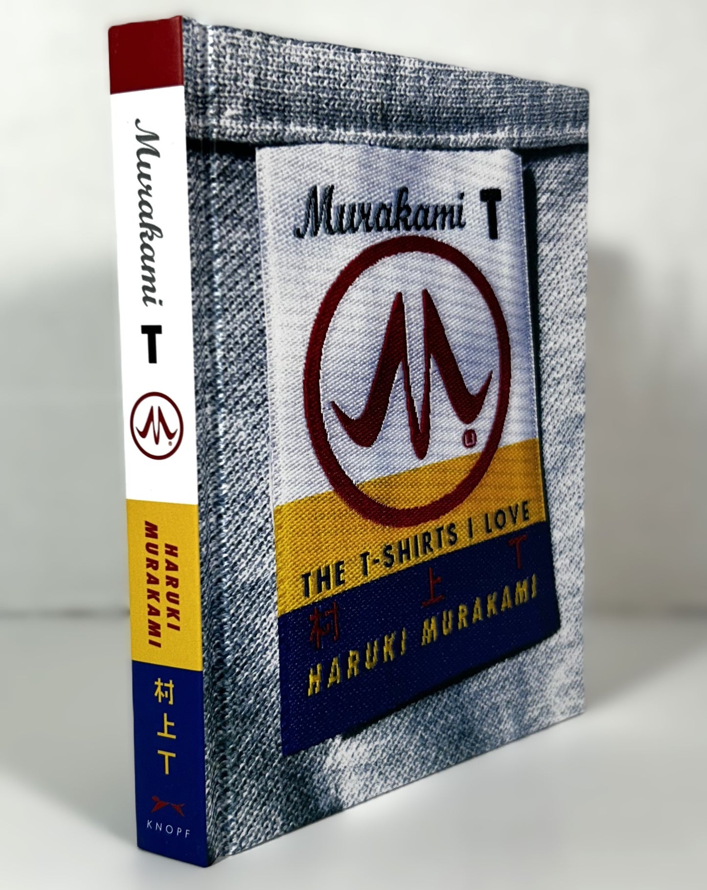 Murakami T: The Tee Shirts I Love by Haruki Murakami 2021