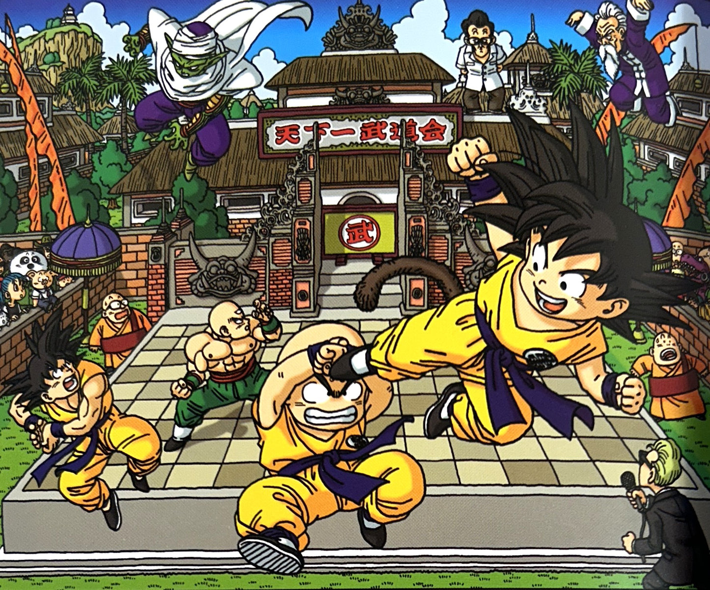 Dragon Ball: A Visual History by Akira Toriyama 2019 1st Printing