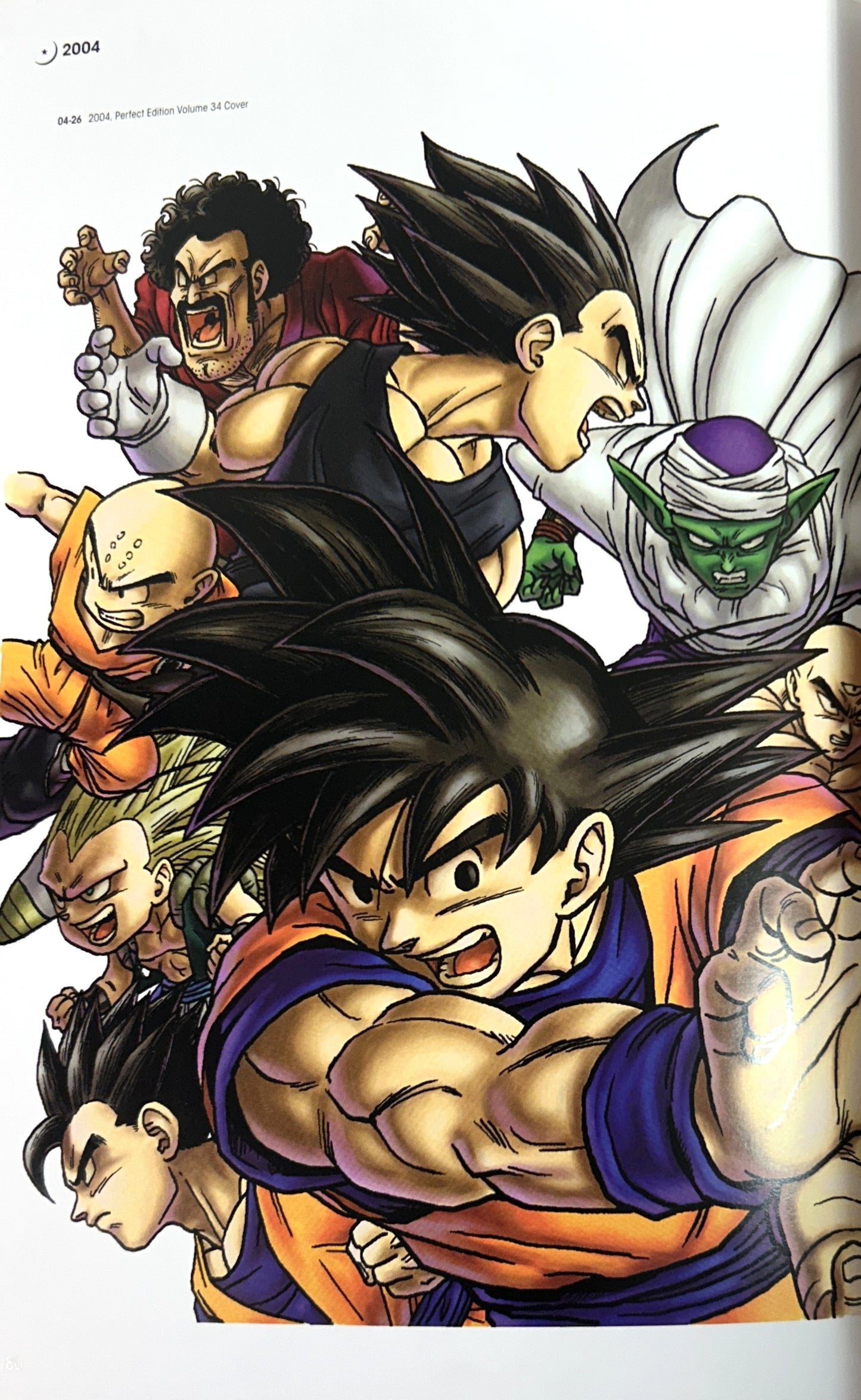 Dragon Ball: A Visual History by Akira Toriyama 2019 1st Printing