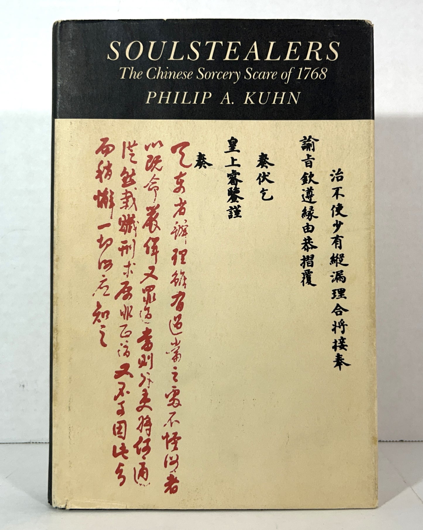 Soulstealers: The Chinese Sorcery Scare of 1768 by Philip A Kuhn 1990