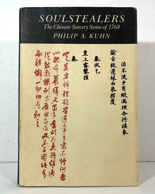 Soulstealers: The Chinese Sorcery Scare of 1768 by Philip A Kuhn 1990