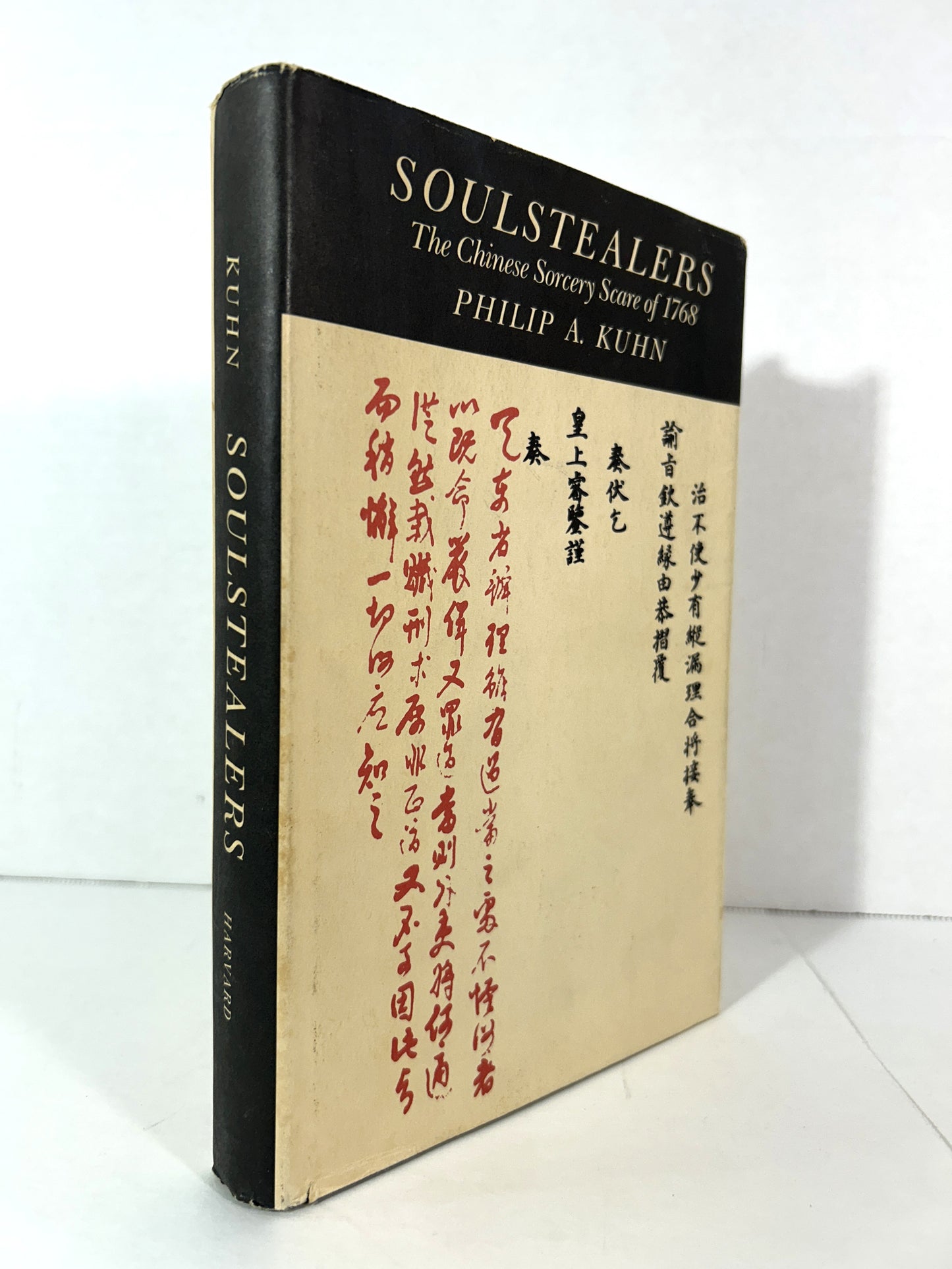 Soulstealers: The Chinese Sorcery Scare of 1768 by Philip A Kuhn 1990