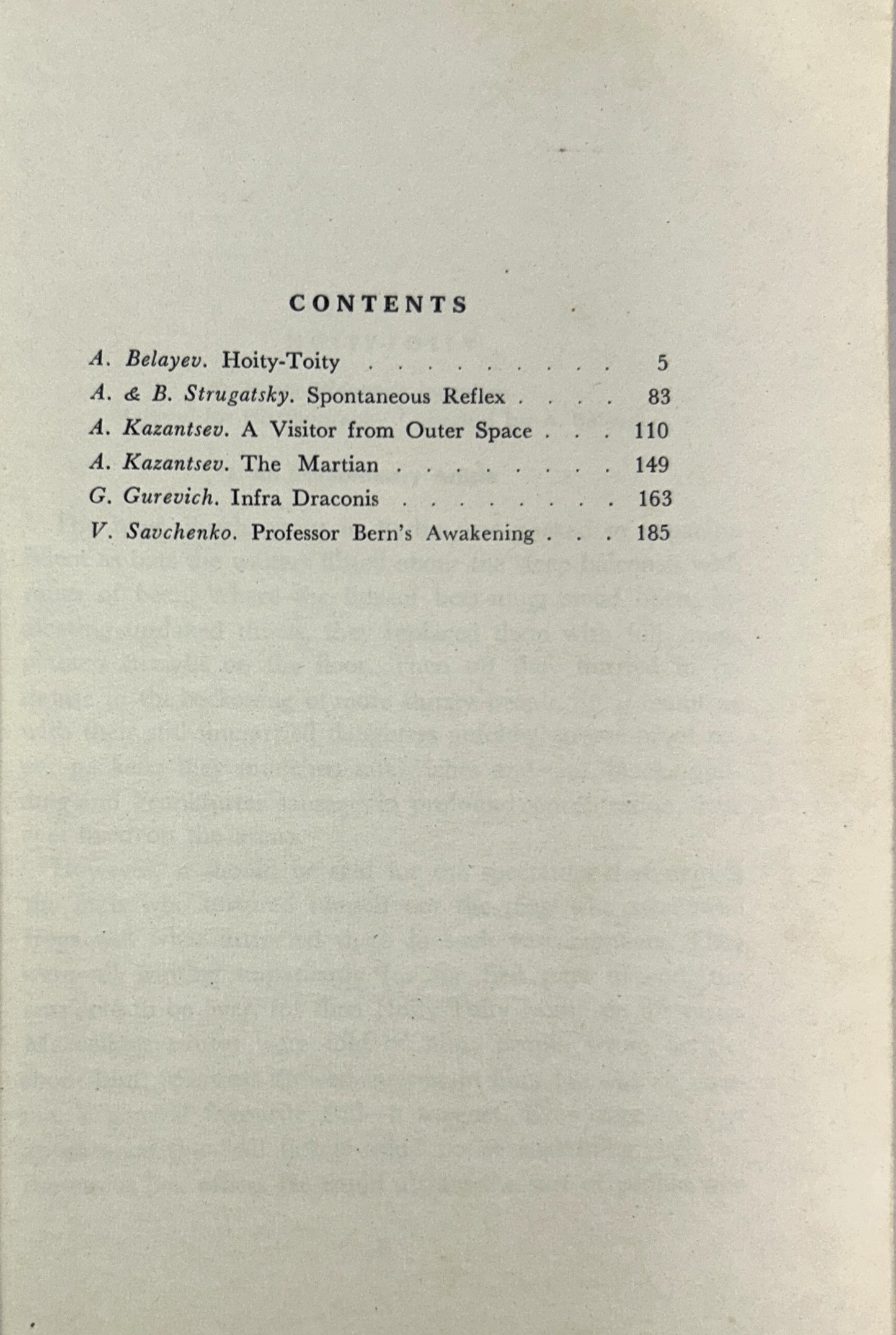 A Visitor From Outer Space by Soviet Writers 1961