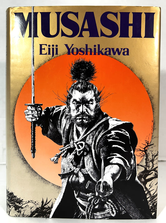 Musashi by Eiji Yoshikawa 1995