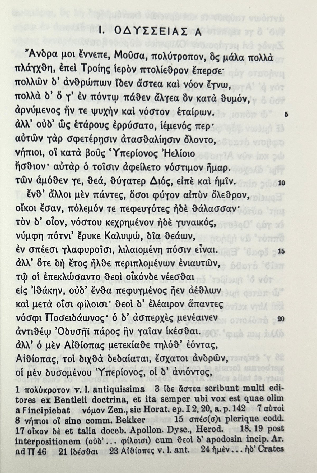 Homeri Odyssea (Homer's Odyssey) edited by P. von der Mvehll 1984 Greek Text