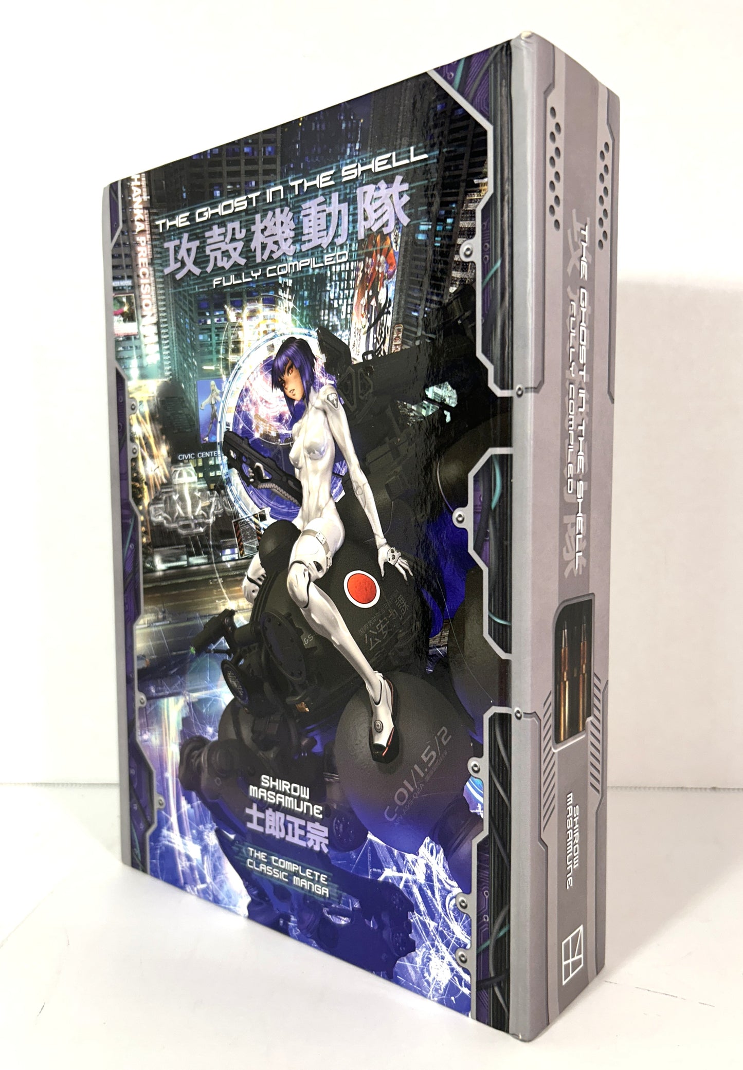 The Ghost in the Shelll Full Compiled: The Complete Classic Manga by Shirow Masamune 2022 1st Printing