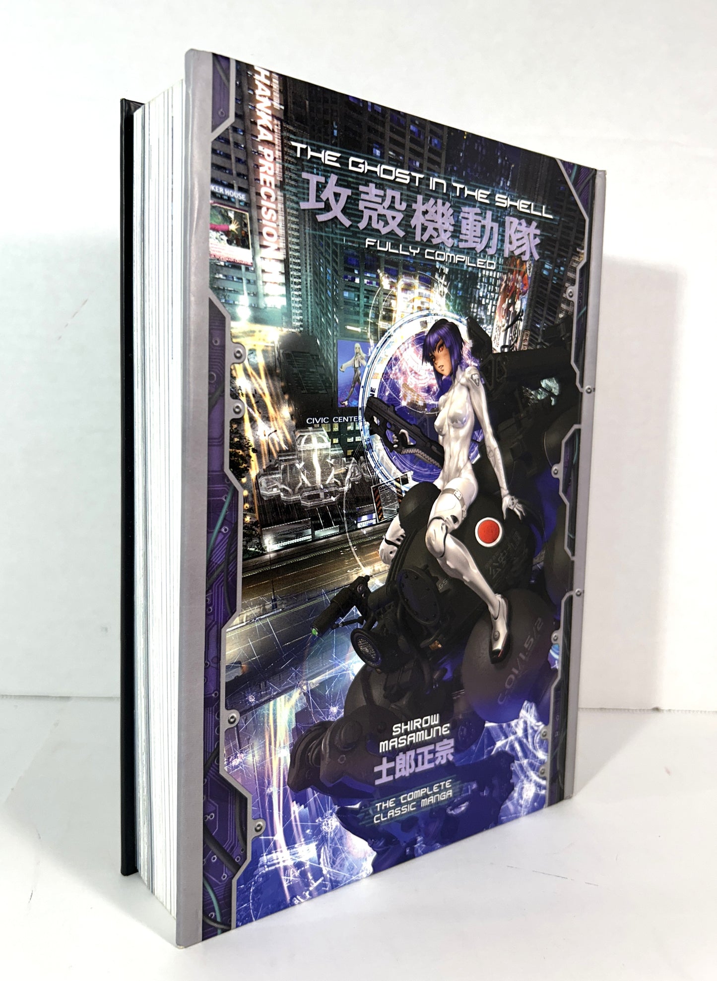 The Ghost in the Shelll Full Compiled: The Complete Classic Manga by Shirow Masamune 2022 1st Printing