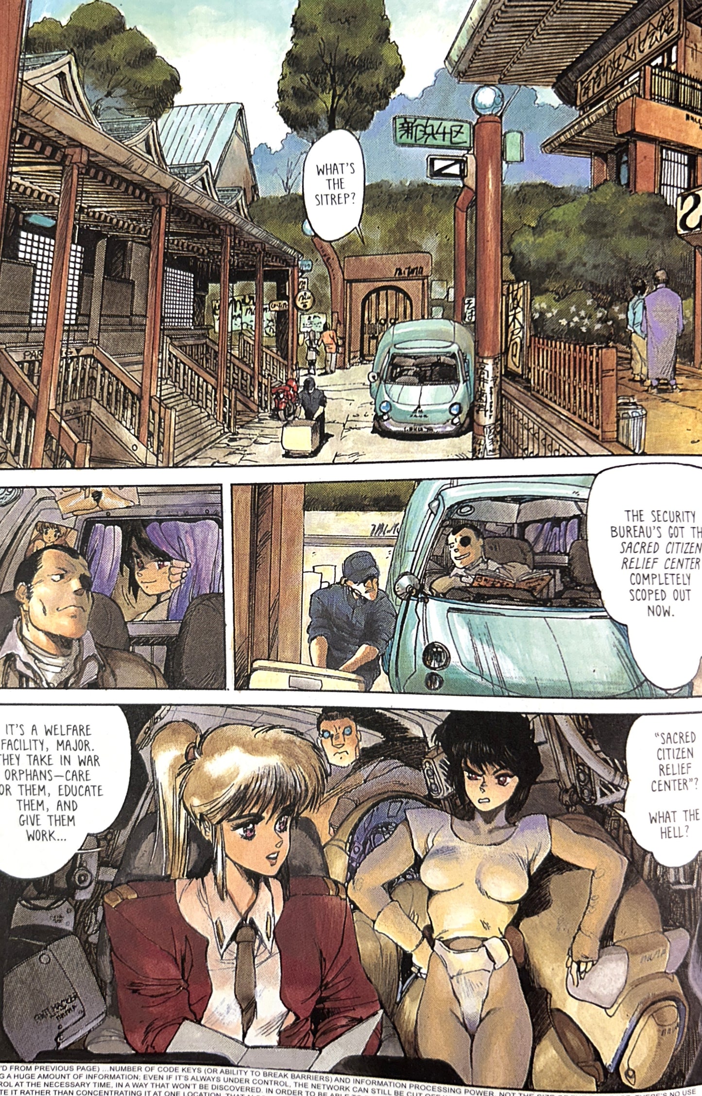 The Ghost in the Shelll Full Compiled: The Complete Classic Manga by Shirow Masamune 2022 1st Printing