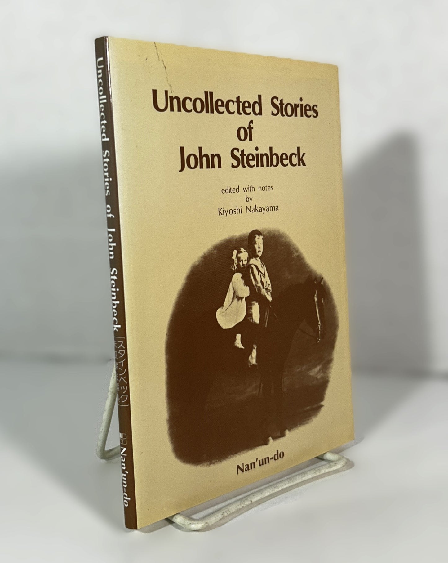 Uncollected Stories of John Steinbeck by Kiyoshi Nakayama 1986 Softcover