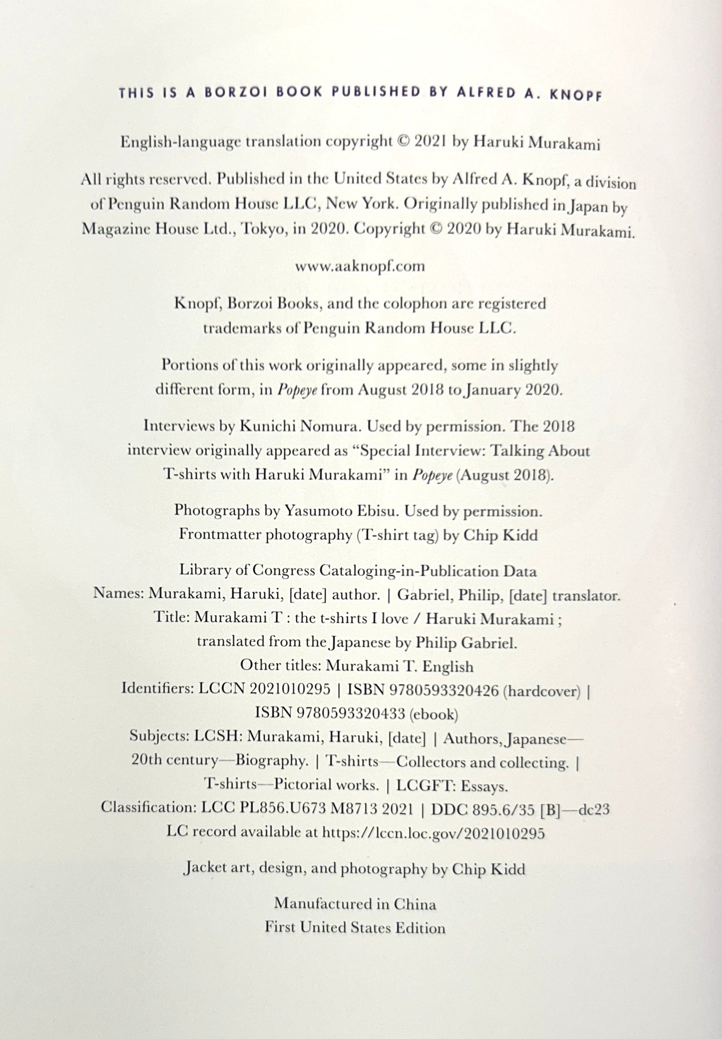 Murakami T: The T-Shirts I Love by Haruki Murakami 2021