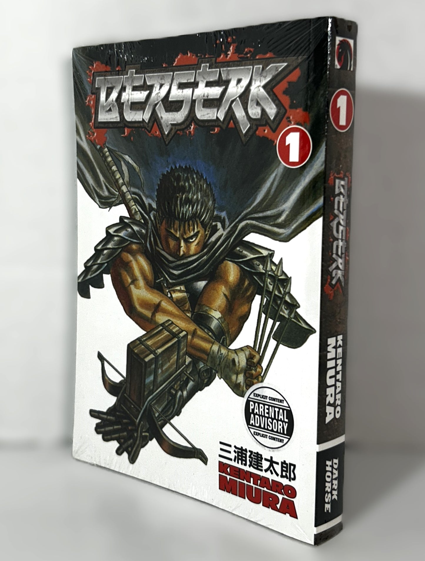 Berserk Volume 1 by Kentaro Miura SEALED