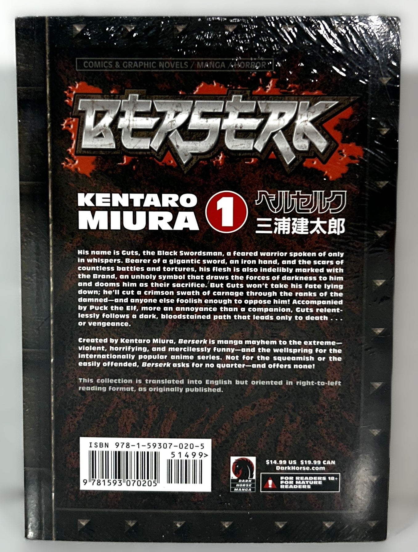 Berserk Volume 1 by Kentaro Miura SEALED