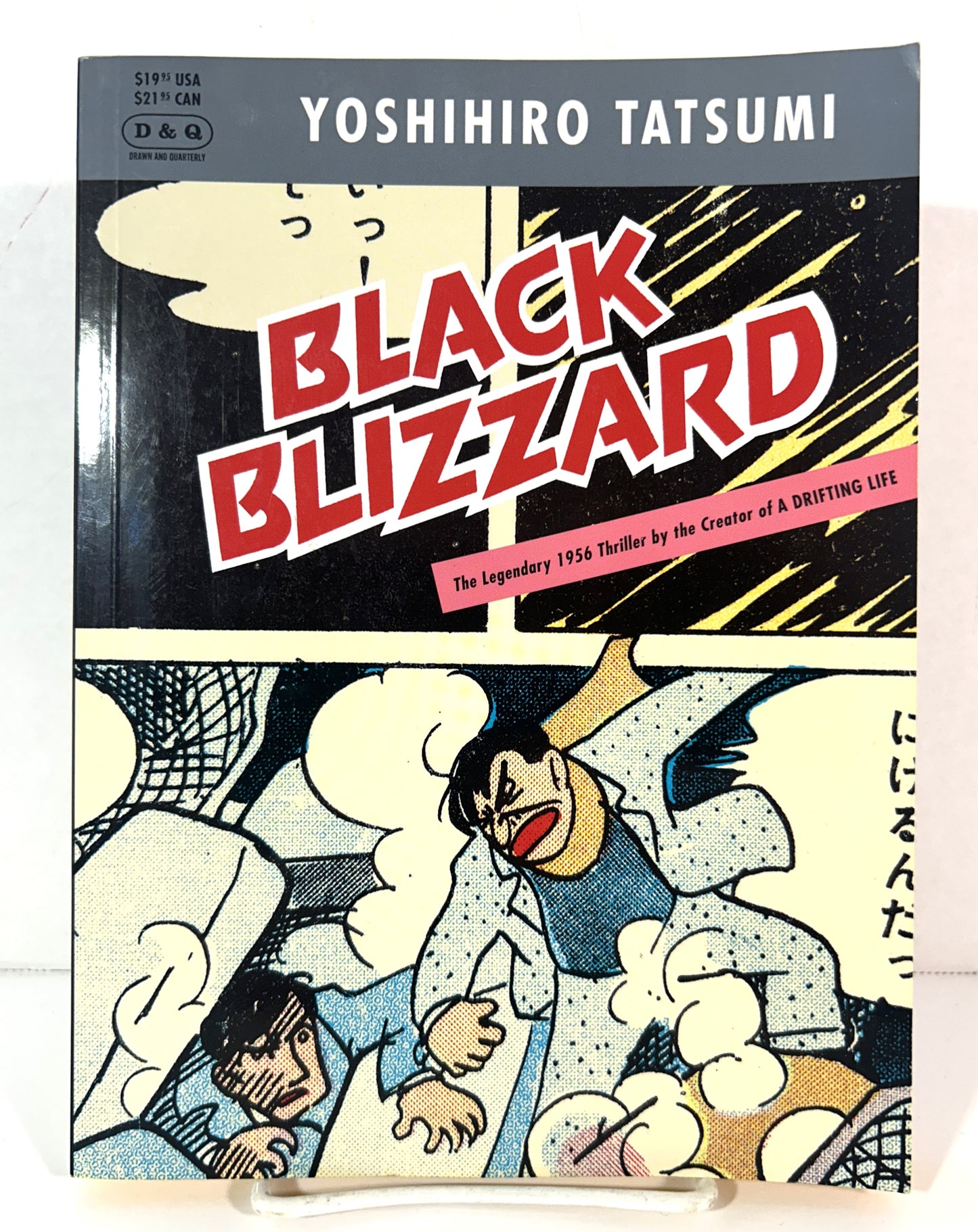 Black Blizzard: Legendary 1956 Thriller by Yoshihiro Tatsumi 2010 1st Printing