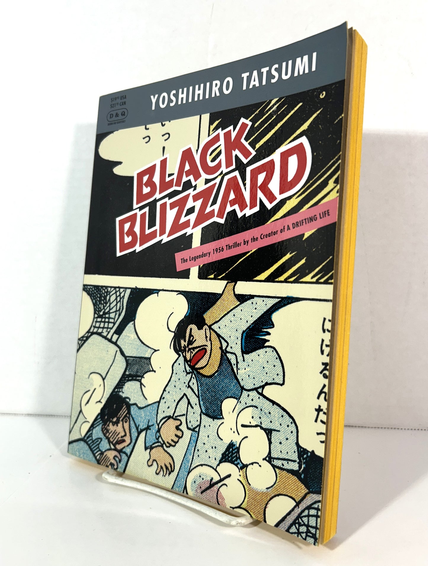 Black Blizzard: Legendary 1956 Thriller by Yoshihiro Tatsumi 2010 1st Printing