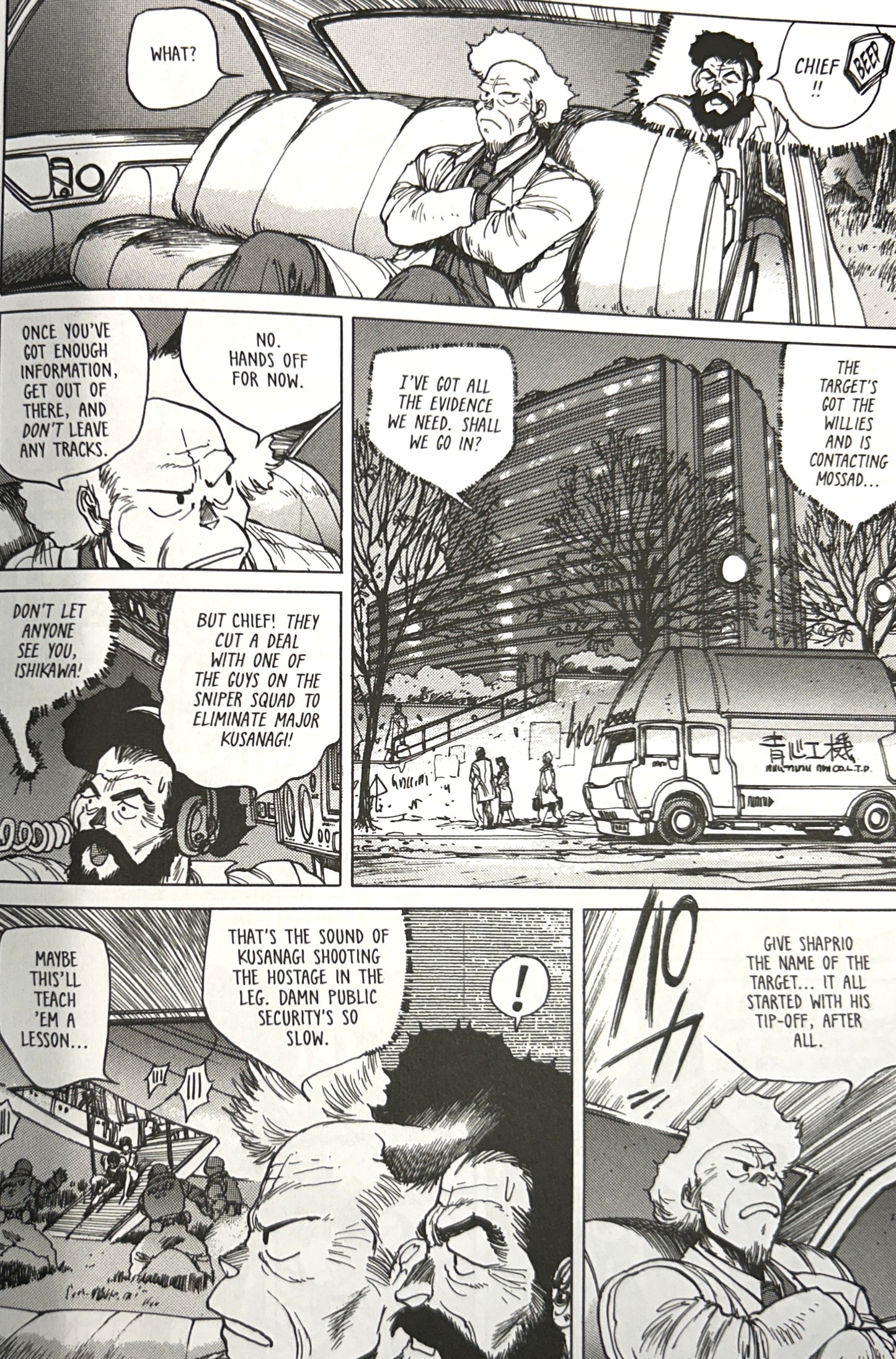 Set of 3 Ghost in the Shell 1991-2008 Deluxe Editions