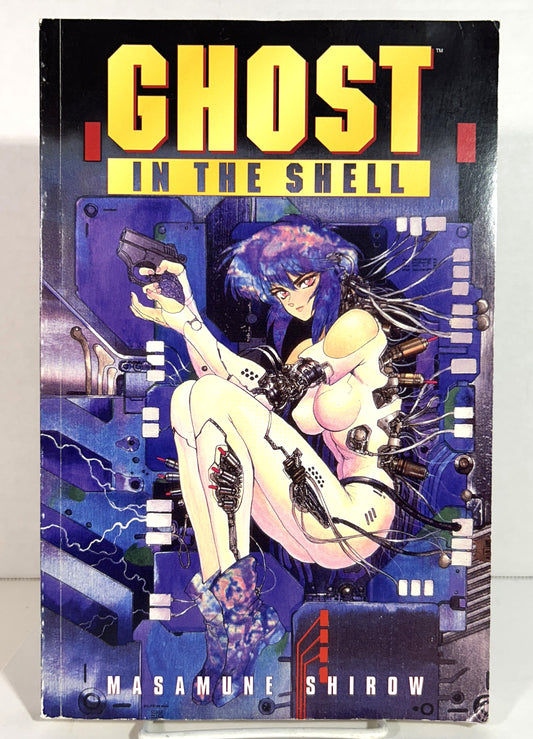Ghost in the Shell by Masamune Shirow 1995