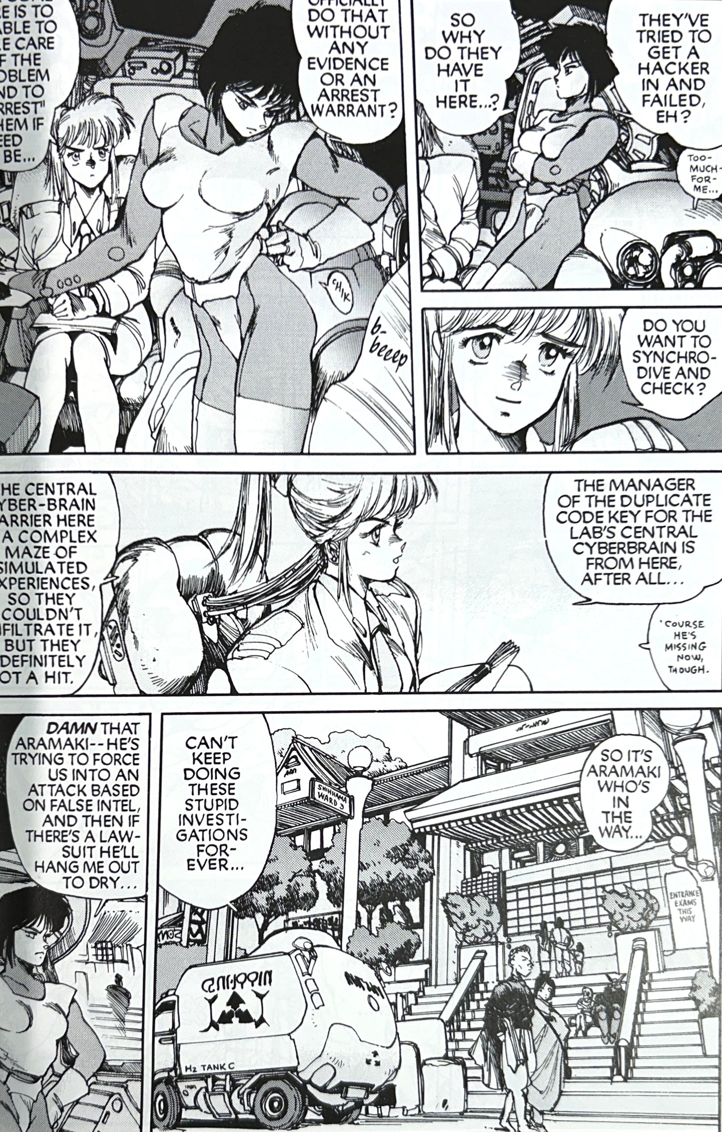 Ghost in the Shell by Masamune Shirow 1995